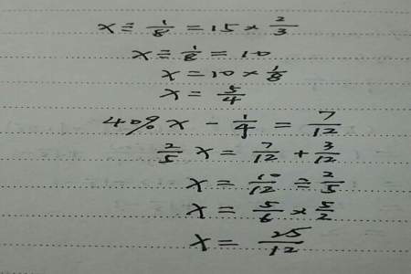 x+x分之一等于1怎么解