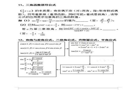 高中函数实际应用解题技巧