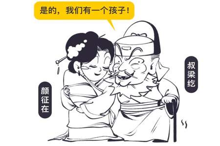 纥什么意思