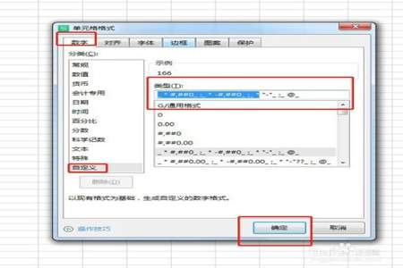 空白单元格和有字单元格怎么分别设置行宽