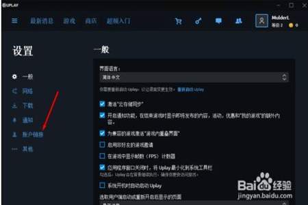 育碧买了游戏怎么用steam启动