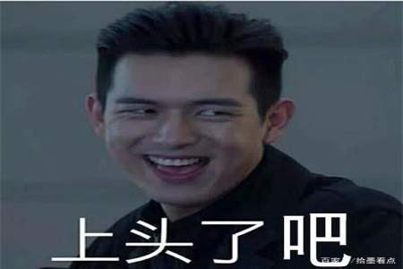 追星久了自己长相会有什么变化