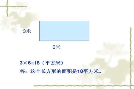 边长1000米的正方形面积怎么算