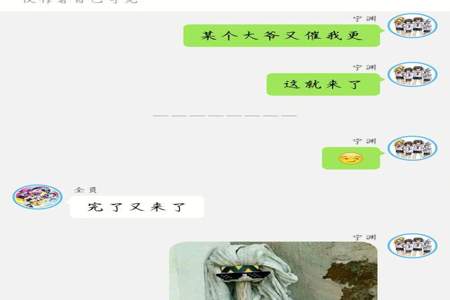 昂是什么意思网络聊天