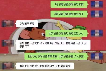 当发信息给男生不理你怎么办