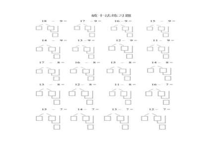 17-10破十法怎么解