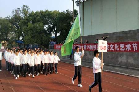 为什么每次运动会都下雨推迟三天，星期几开