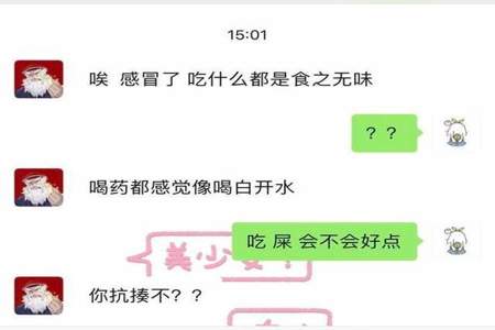 别人评论我漂亮是种态度我怎么幽默的回答他呢