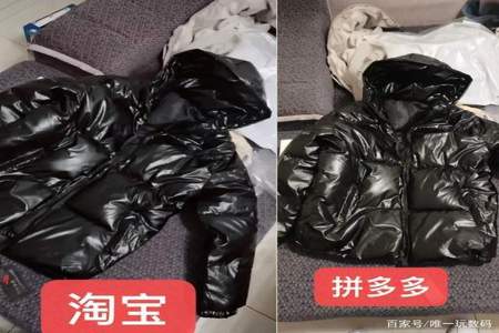 为什么同款衣服在淘宝上差价很大呢