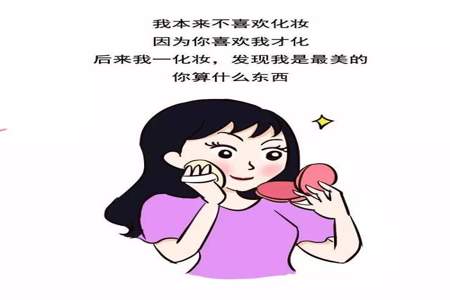 女生说我是好人，她是什么意思