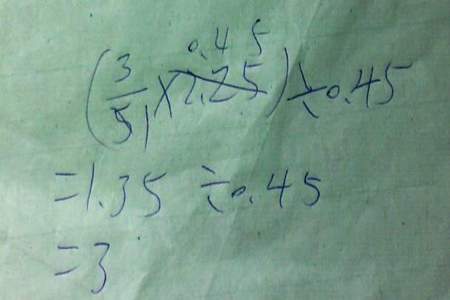 13÷845的商加上这两个数的积和是多少