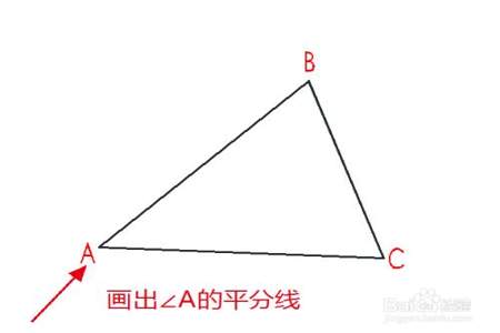 一个三角形里面加四条线一起多少个角