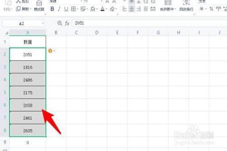 手机版wps汉字和数字在一起怎么求和