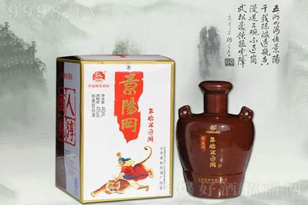 武松在景阳冈酒店喝的是什么酒