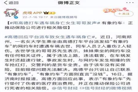 网约车质量分低于120怎么办