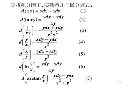 305x62的算式