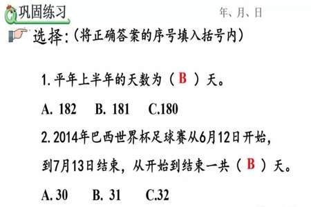 从1000里连续减去8减几次结果为0