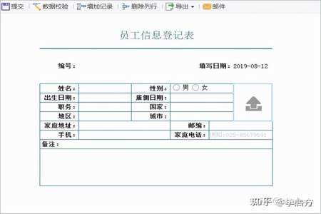 表格输入1010变成101怎么回事