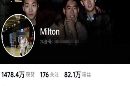 milton怎么考上清华大学的