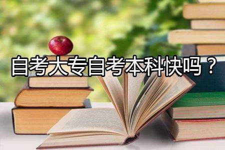 初中文凭怎么自考