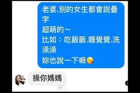 如果女生回复吃饭就不用了吧该怎么回复