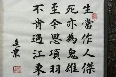 但悲不见九州同的同是什么意思拜托各位大神