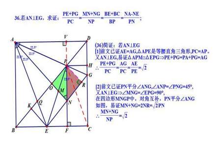 k字型全等怎么证明