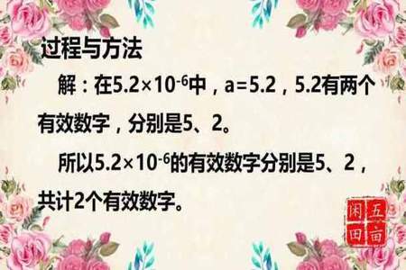 什么是科学计数法