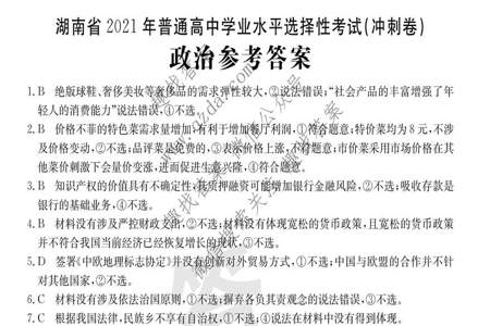 高考考试时为什么不要轻易改答案