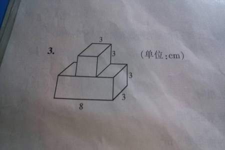 棱长是85厘米的正方体怎么做