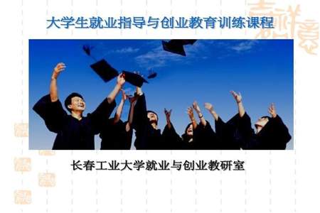 不填大学生就业创业中心有什么影响