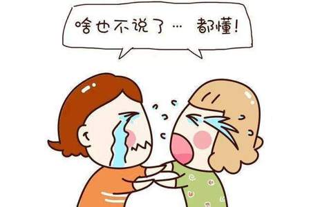 你是一个合格的妈妈怎么回复