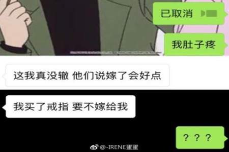 女朋友大姨妈疼要怎么哄