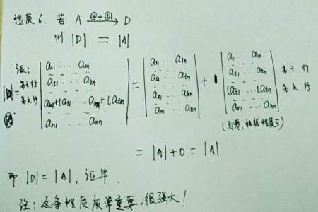 n阶全排列是什么意思