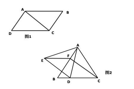 轴对称如何证明平行