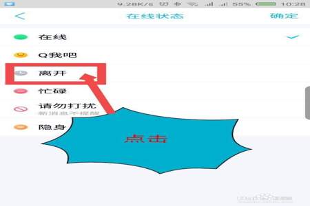 情侣之间自动回复设置什么比较好