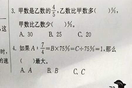 甲数是140乙数是甲数的7倍乙数是多少