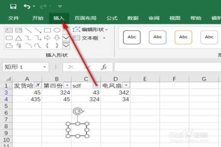 表格里是对勾怎么统计数量