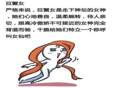 女孩说你发啥神经怎么回