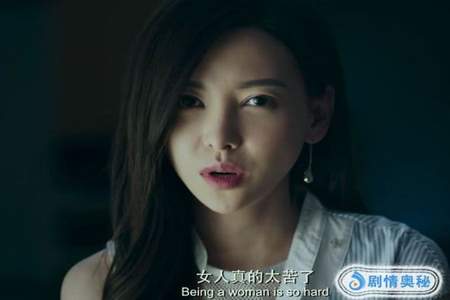 女生看前任4有什么感想