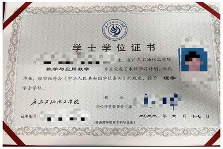 2年制的大专毕业证和3年制的有什么区别