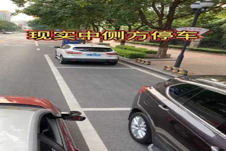 侧方停车3秒怎么数