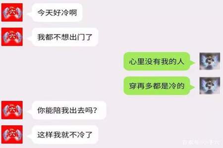 女生回我消息是什么意思