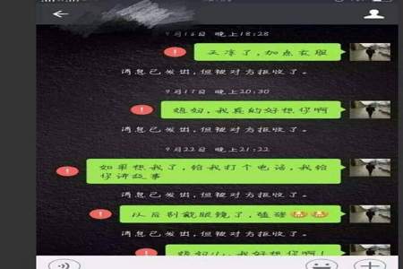 发信息不回复代表什么