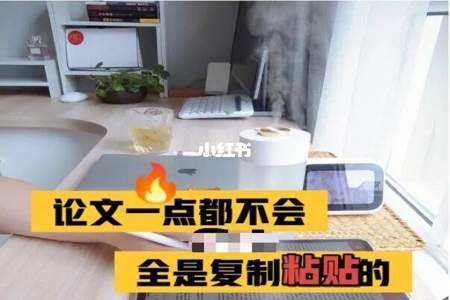 粘贴是什么意思