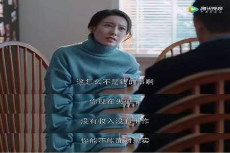 重男轻女的原生家庭怎么自我救赎