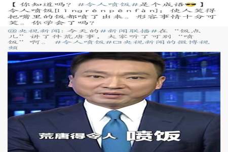 喝西北风是什么意思