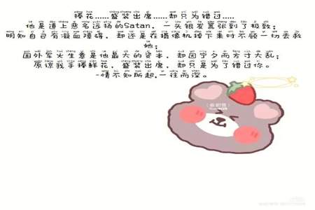 许你万丈光芒好好段