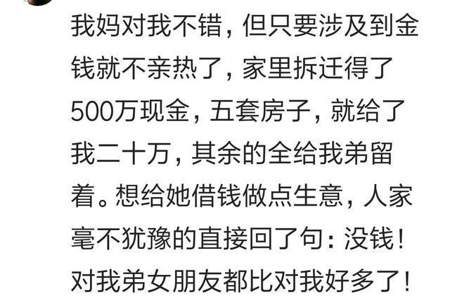 为什么同事喜欢借我们家的东西用是为什么