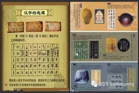 汉字阴阳判断方法